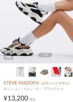 メル様専用です❁*。STEVE MADDEN ボリュームソールスニーカーのサムネイル