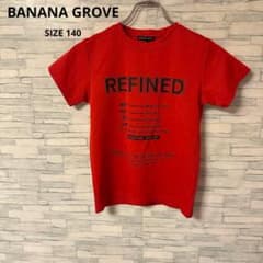 バナナグローブ　Tシャツ　【140】　レッド　おしゃれ　差し色　キッズ　着回し