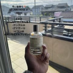 100ml残量約半分LE LABO ルラボ ROSE 31 ローズ31おまけ付き - メルカリ