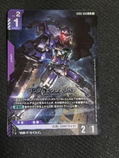 ガンダムカード ガンダムエクシアリペア G005-050 LR - メルカリ