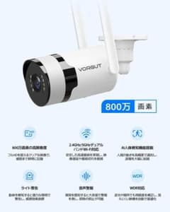 【新品未開封】VORGUT 防犯カメラ wifi 8MP/4K 800万画素のサムネイル