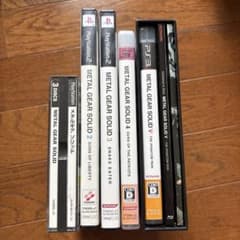 PlayStation、PS2、PS 3の「メタルギアソリッド」のサムネイル