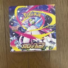 あ*ん様 ポケモンカードゲーム メガシンフォニア 拡張パック BOXのサムネイル