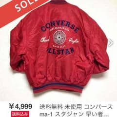 確認用のサムネイル