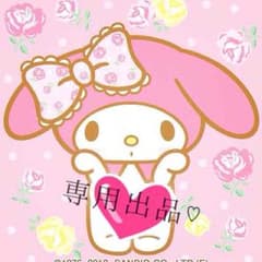 つー様♡専用のサムネイル