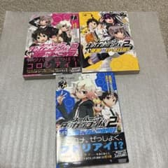スーパーダンガンロンパ2 南国ぜつぼうカーニバル! 1 〜 3巻 - メルカリ