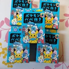 ポケモン ババ 抜き スーパーハイテンション