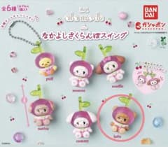 mikko Lil ala mode なかよしさくらんぼスイング　ラテのサムネイル