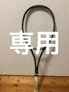 YONEX GEOBREAK50V「ジオブレイク」 テニスラケットのサムネイル