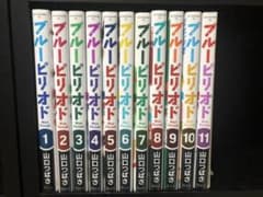 ブルーピリオド 1巻〜11巻のサムネイル