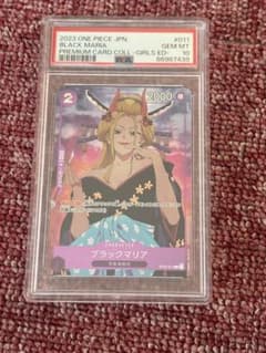 PSA10 ブラックマリア：ジャンプGIGA 2023 SPRING PSA10 ブラックマリア：ジャンプGIGA 2023 SPRING - メルカリ