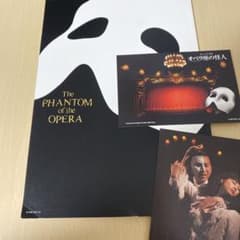 劇団四季 オペラ座の怪人 2017年 パンフレット - メルカリ