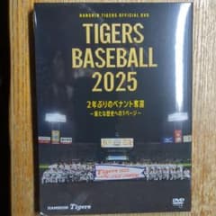 TIGERS BASEBALL 2025 Blu-ray 完全受注品 阪神TIGERS TIGERS BASEBALL 2025DVD新品 - メルカリ