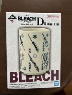 이치 반 쿠지 BLEACH 천년 혈전편 D상 유권