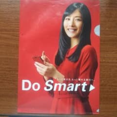 石原さとみ 三菱東京UFJ銀行 クリアファイルのサムネイル