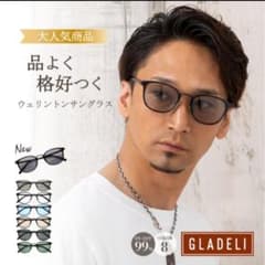 鯖江企画　サングラス　GLADELI　ウェリントンのサムネイル