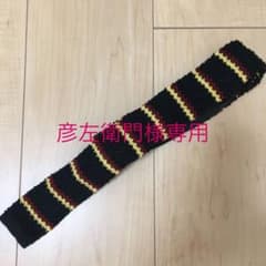 ニットボウタイ　ポロ　ラルフローレンのサムネイル