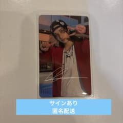 Straykids DOIT HMV ラキドロ 印字サイン トレカ バンチャン - メルカリ