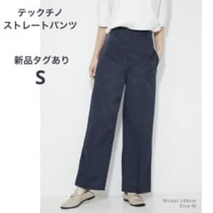 プラステ　テックチノストレートパンツ　ネイビー　S m42898580435_1.jpg?1746936766
