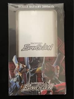 モバイルバッテリー　エヴァンゲリオンのサムネイル