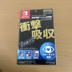 SW 液晶保護フィルム 多機能のサムネイル