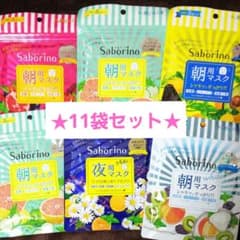 サボリーノ 目ざまシート 朝用マスク 夜用マスクのサムネイル