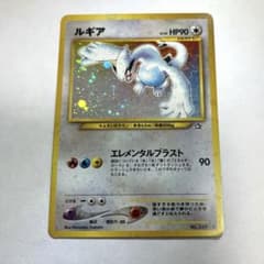 ポケモンカード 旧裏面 ルギア No.249 - メルカリ