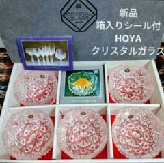 別ページで値下げ♥新品箱付 HOYAクリスタルガラス 小鉢 ボウル 5客 切子 別ページで値下げ♥新品箱付 HOYAクリスタルガラス 小鉢 ボウル 5客