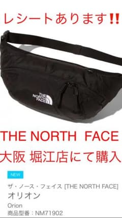 正規店購入 THE NORTH FACE  ORIONのサムネイル