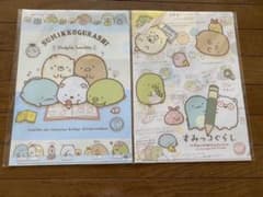 ほっかほっか亭 すみっコぐらしのサムネイル