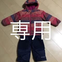 専用です。のサムネイル