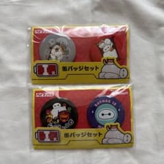 ベイマックス Happyくじ I賞 缶バッジセット 2種