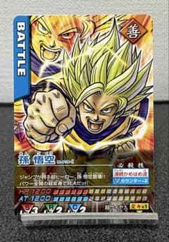 ドラゴンボールデータカードダス　孫悟空 M-P/1 まとめ買いで20%引、ドラゴンボールデータカードダス、孫悟空 M-P/9-Ⅰ