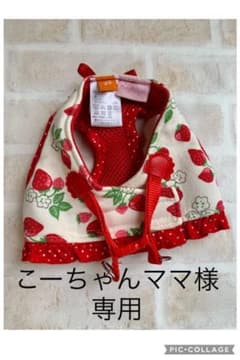 ペットパラダイス ハーネスのサムネイル