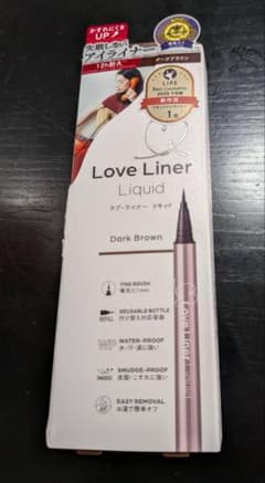 ラブ・ライナー リキッド ダークブラウンのサムネイル