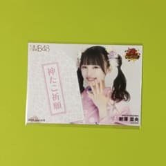 NMB48 新澤菜央 たこ焼きチャレンジ 生写真 2026.Julyのサムネイル