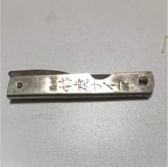 airish様専用ページのサムネイル