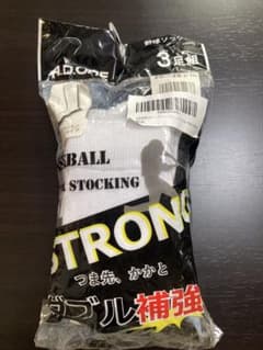 A.D.ONE 野球用ストッキング 3足組