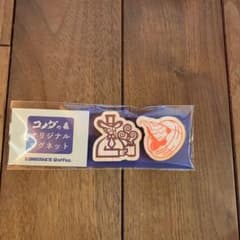 コメダ福袋　マグネットのサムネイル