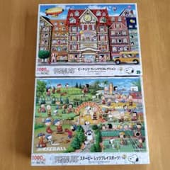 ジグソーパズル 2箱 PEANUTSのサムネイル
