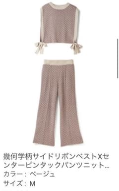 GRL セットアップのサムネイル