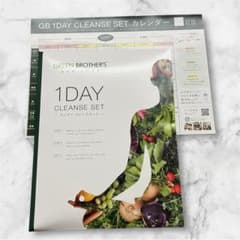【新品未開封】GREENBROTHERS ワンデイクレンズセット　1週間分のサムネイル