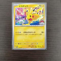 新品」ポケモンカード ピカチュウ WCS 2026 プロモ - メルカリ