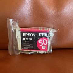 EPSON ICM50のサムネイル