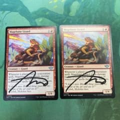 MTG 魔道士封じのトカゲ 英語版 サインド 2枚セット - メルカリ