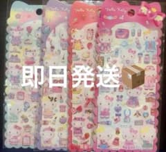 限定　ライセンス　サンリオ キティ 立体シール ボンボンドロップシール 正規品のサムネイル