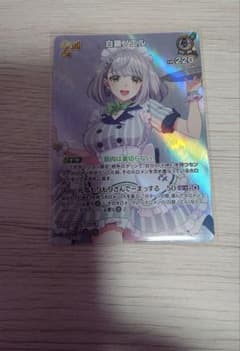 ホロカ　ディーヴァフィーバー　白銀ノエル　SR