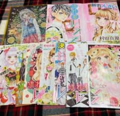 村田真優 他 - メルカリ