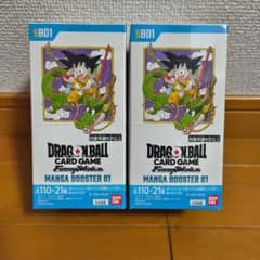 【未開封テープ付き】ドラゴンボール　フュージョンワールド マンガブースター01のサムネイル