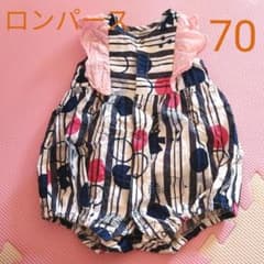 ロンパース 70のサムネイル